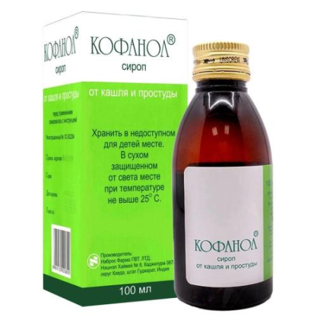 Кофанол сироп 100мл