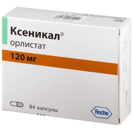 Ксеникал капсулы 120мг №84