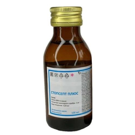 Стопсепт плюс раствор для рук антисептический 100мл