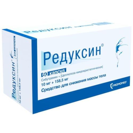 Редуксин капсулы 10мг + 158,5мг №60