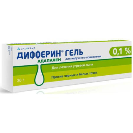 Дифферин гель для наружного применения 0.1% 30г 
