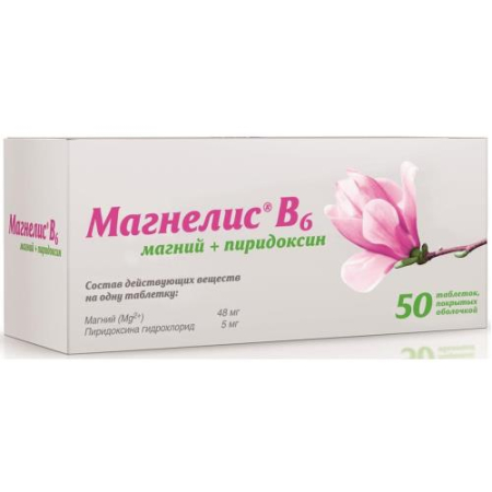 Магнелис в6 таблетки покрытые пленочной оболочкой 48мг + 5мг №50