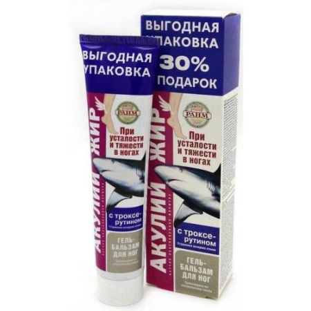 Акулий жир гель-бальзам для ног 125мл троксерутин