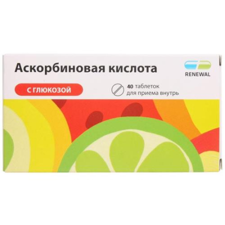 Аскорбиновая кислота с глюкозой таблетки 100мг + 877мг №40