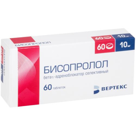 Бисопролол-вертекс таблетки покрытые пленочной оболочкой 10мг №60 