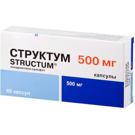 Структум капсулы 500мг №60