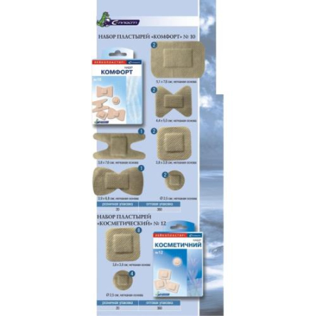 Сарепта набор пластырей медицинских №10 комфорт