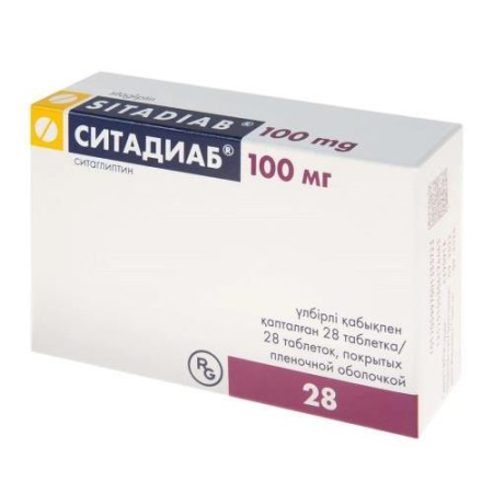 Ситадиаб таблетки покрытые пленочной оболочкой 100мг №28