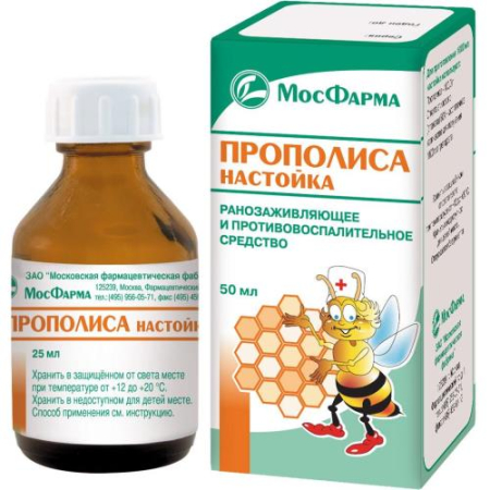 Прополиса настойка 25мл/МФФ