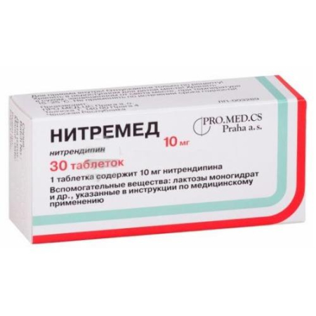 Нитремед таблетки 10мг №30
