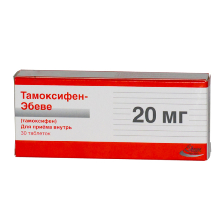 Тамоксифен-Эбеве таб 20мг.  N30