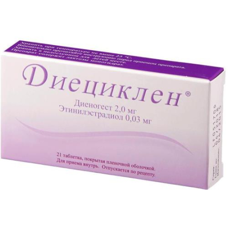 Диециклен таблетки покрытые пленочной оболочкой 2мг + 0.03мг №21