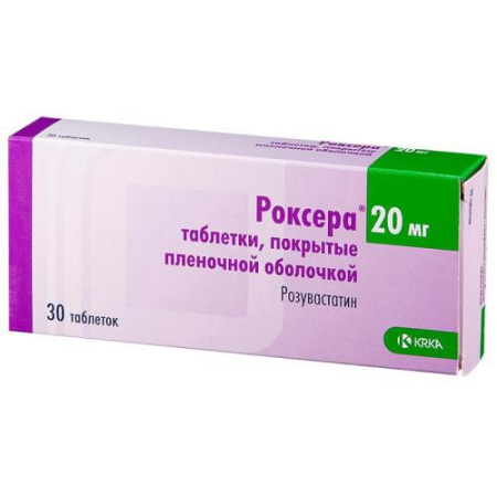Роксера таблетки покрытые пленочной оболочкой 20мг №30
