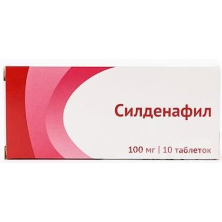 Силденафил таблетки покрытые пленочной оболочкой 100мг №10
