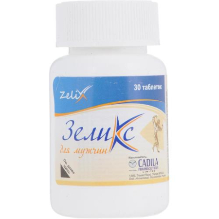 Зеликс для мужчин таблетки 1550мг №30 бад