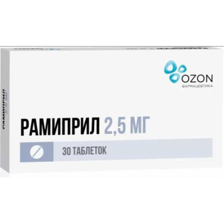 Рамиприл таблетки 2,5мг №30