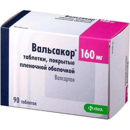 Вальсакор таблетки покрытые пленочной оболочкой 160мг №90 