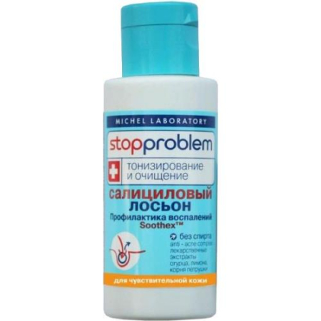 Стоппроблем лосьон 100мл салициловый для чувств кожи