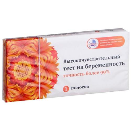Я родился тест для определения беременности №1 высокочувст.
