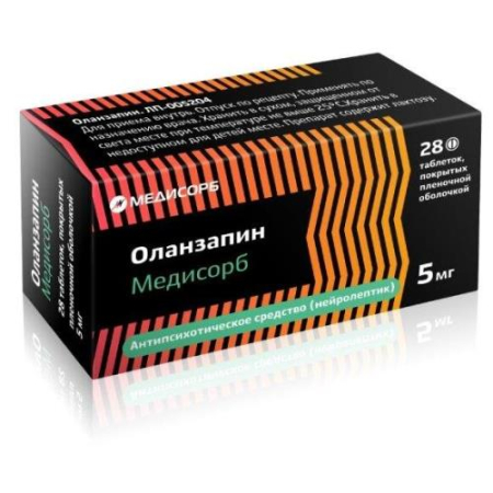 Оланзапин медисорб таблетки покрытые пленочной оболочкой 5мг №28