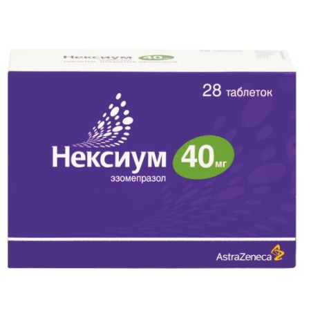 Нексиум таблетки покрытые оболочкой 40мг №28 