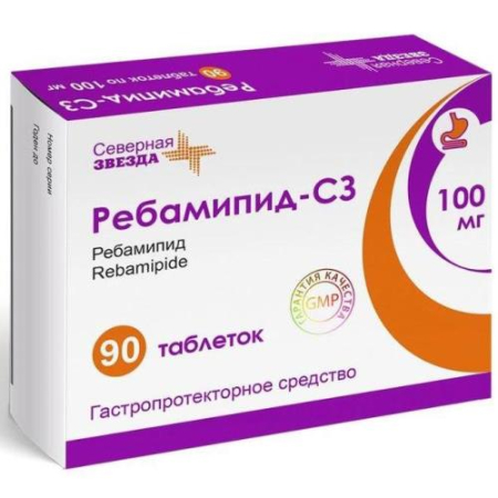 Ребамипид-сз таблетки покрытые пленочной оболочкой 100мг №90