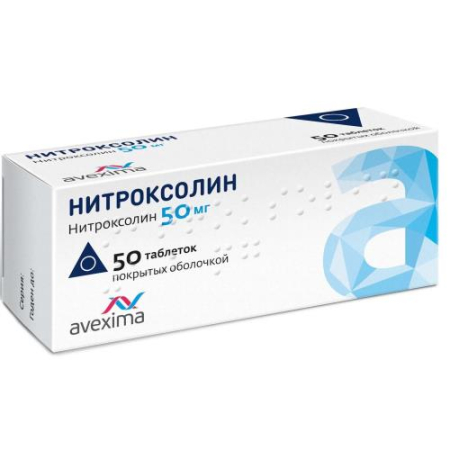Нитроксолин таблетки покрытые оболочкой 50мг №50