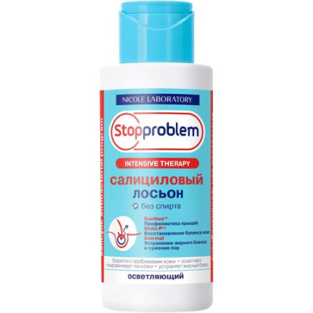 Стоппроблем лосьон салициловый осветляющий 100мл. [stopproblem]