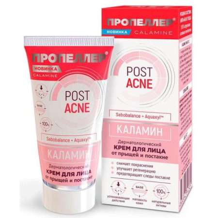 Пропеллер каламин крем для лица 50мл дерматол