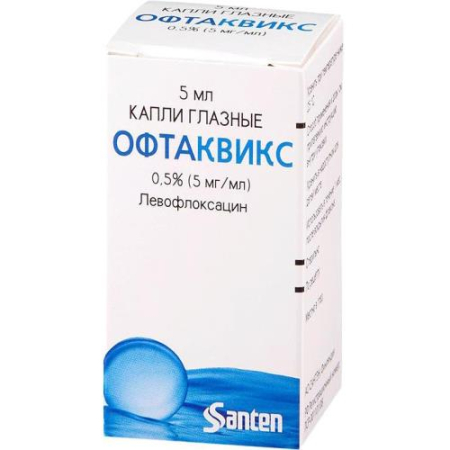 Офтаквикс капли глазные 0,5% 5мл