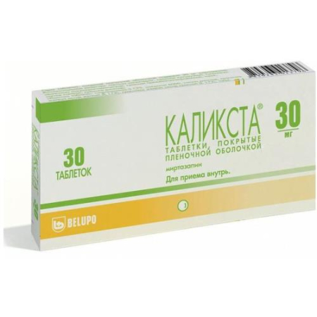 Каликста таблетки покрытые пленочной оболочкой 30мг №30