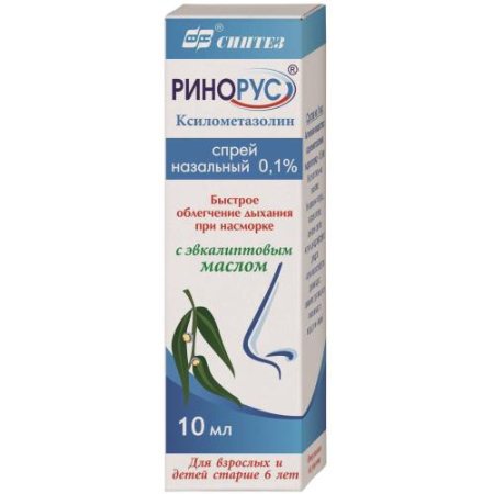 Ринорус спрей назальный 0.1% 10мл