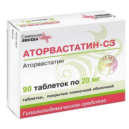 Аторвастатин-сз таблетки покрытые пленочной оболочкой 20мг №90