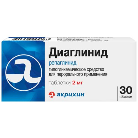 Диаглинид таблетки 2мг №30