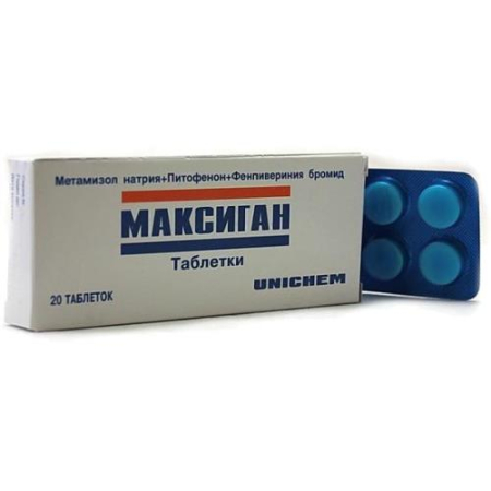Максиган таблетки №20