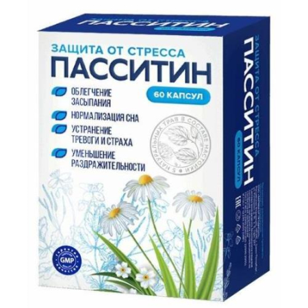 Пасситин капсулы №60 бад