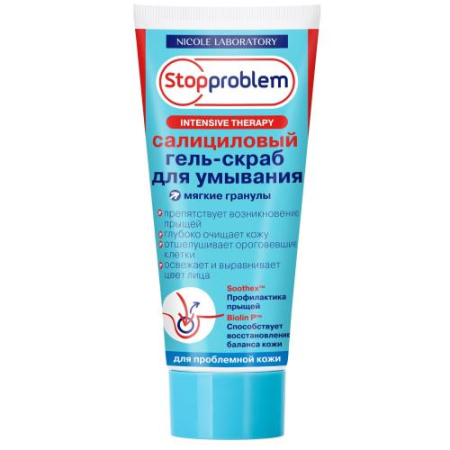 Стоппроблем гель-скраб для умывания 100мл салициловый 